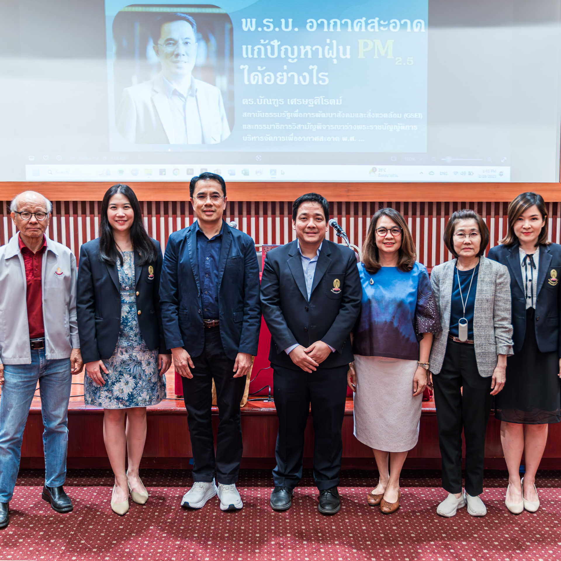 อากาศ (2)